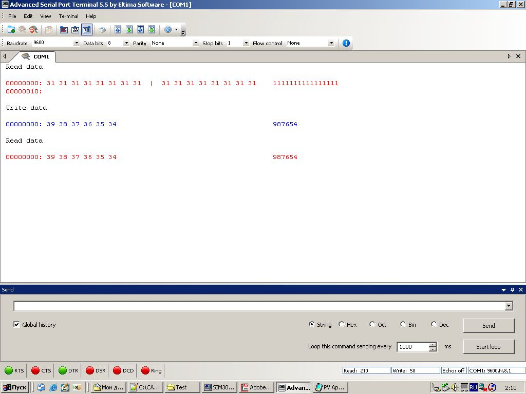 Самый мощный органайзер и его SDK - 21 Самый мощный органайзер и его SDK - 21