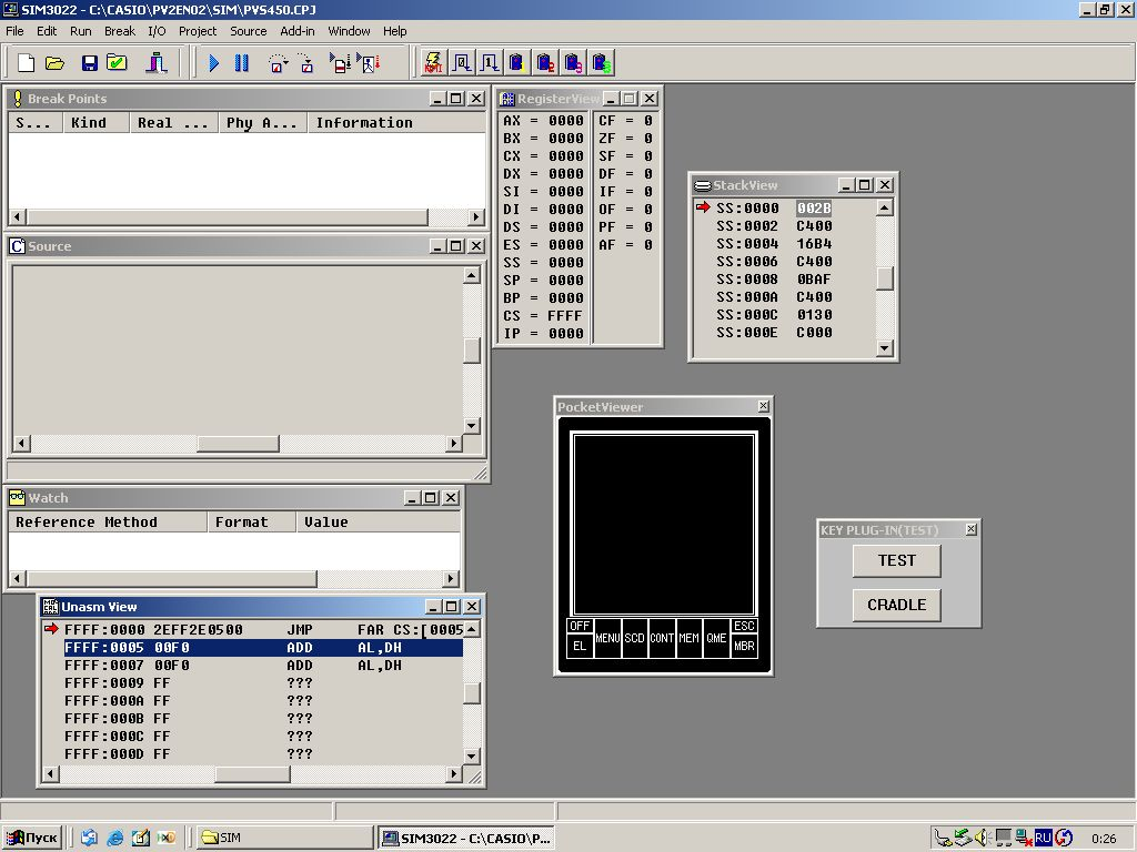 Самый мощный органайзер и его SDK - 9 Самый мощный органайзер и его SDK - 9