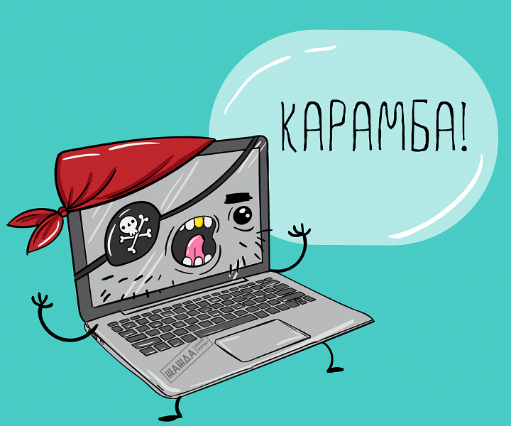 &laquo;Есть очень много нюансов&raquo;: Минцифры озвучит свою позицию по нелицензионному ПО в ноябре