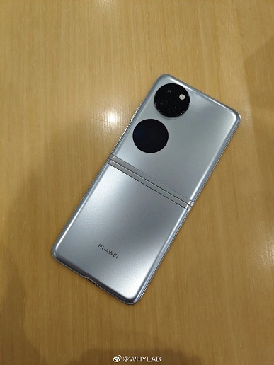 Раскладушка Huawei Pocket S полностью рассекречена за несколько часов до анонса