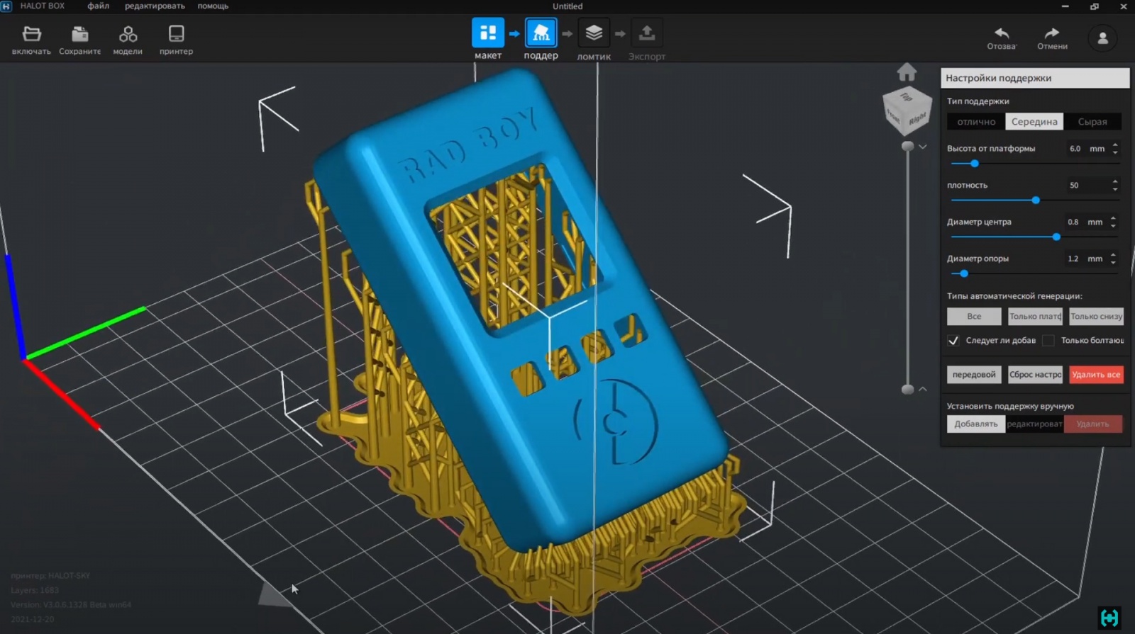 Дозиметр судного дня - 15 Дозиметр судного дня - 15