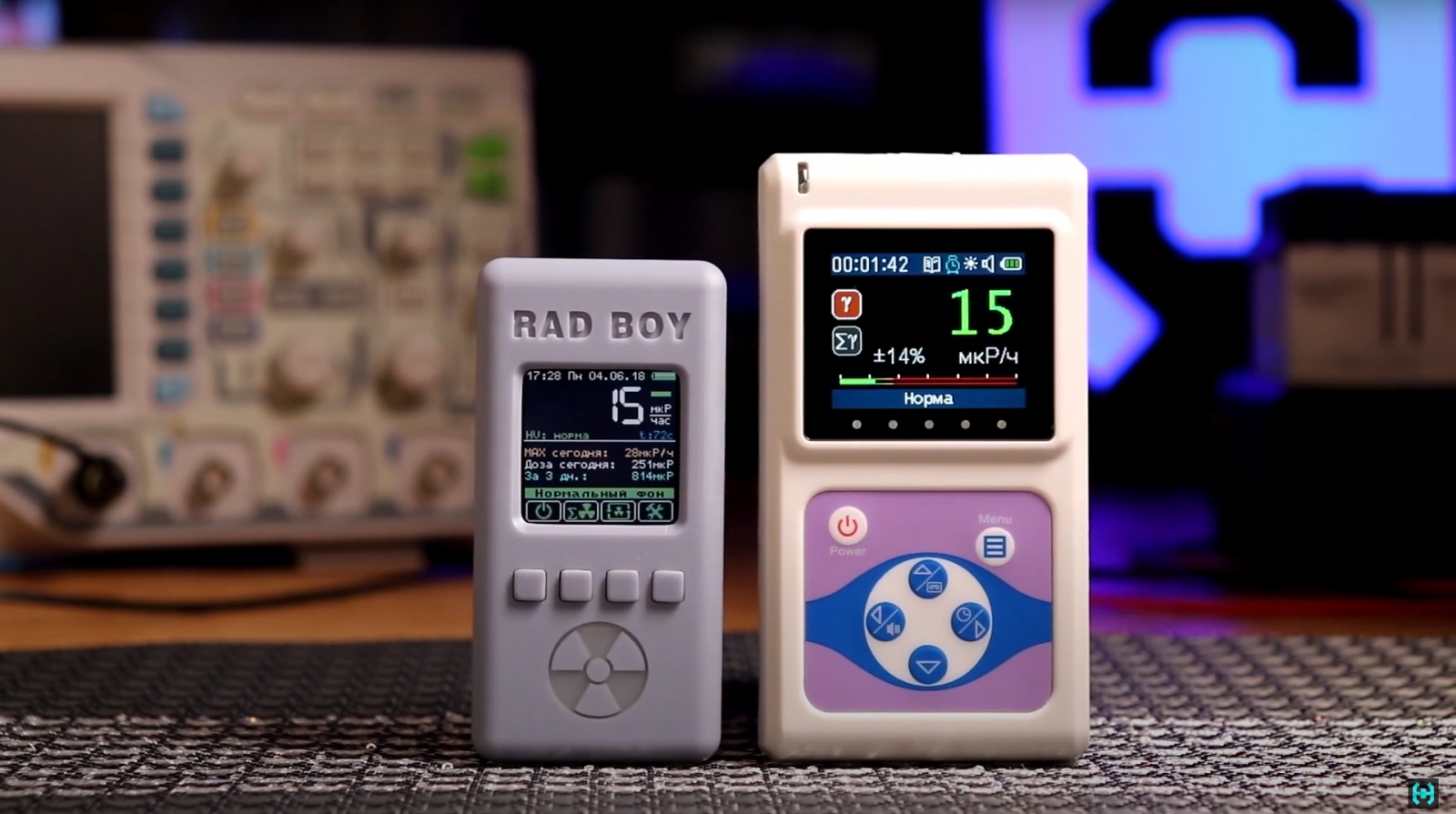 Дозиметр судного дня - 21 Дозиметр судного дня - 21