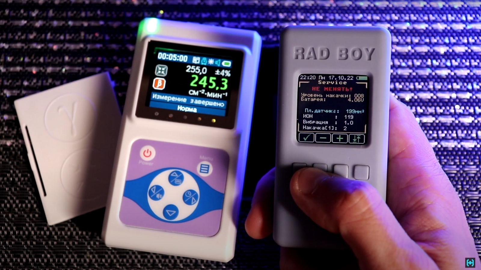 Дозиметр судного дня - 23 Дозиметр судного дня - 23