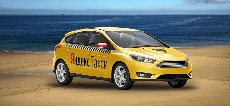 В «Яндекс Gо» появились поездки между городами - 1 В «Яндекс Gо» появились поездки между городами