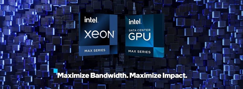 Intel представила процессоры с 64 ГБ памяти HBM2e и GPU, состоящий из 47 кристаллов. Это продукты нового семейства Intel Max Series