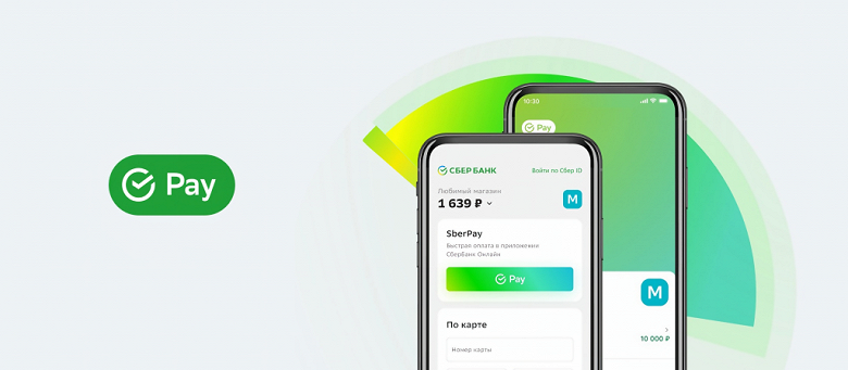 Сбер перезапускает SberPay NFC на Android. В системе будут доступны карты «Мир»