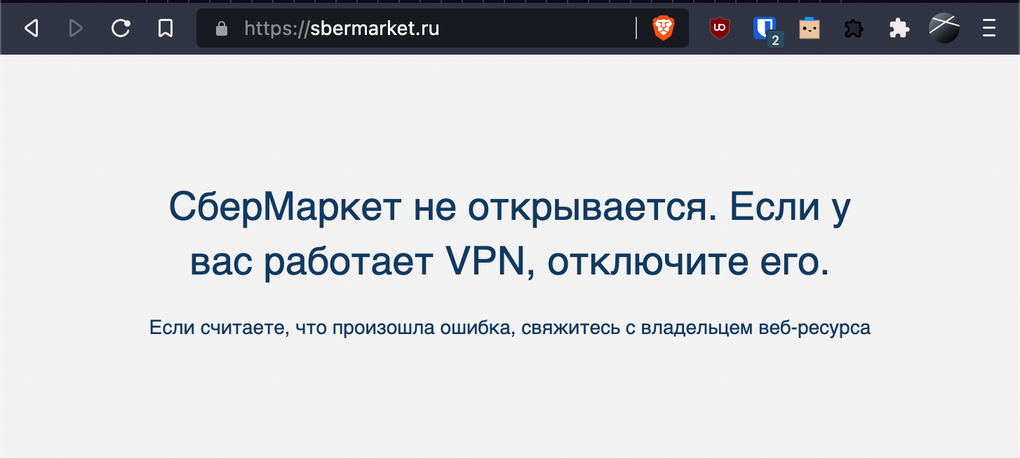 Укрощаем одноглазого змея. Разбираемся с WireGuard и делаем свой умный VPN - 4