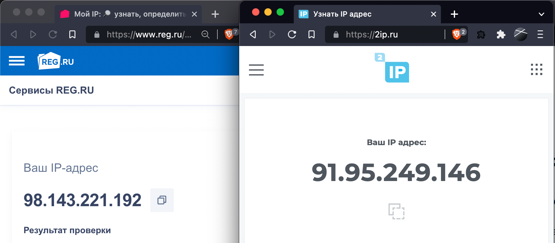 Укрощаем одноглазого змея. Разбираемся с WireGuard и делаем свой умный VPN - 5 Укрощаем одноглазого змея. Разбираемся с WireGuard и делаем свой умный VPN - 5