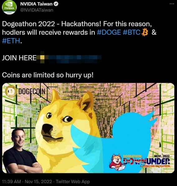 Хакеры взломали одну из учётных записей Nvidia в Twitter, чтобы «рекламировать» Dogecoin - 1 Хакеры взломали одну из учётных записей Nvidia в Twitter, чтобы «рекламировать» Dogecoin