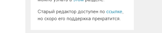 Как портят софт ради обратной совместимости - 6