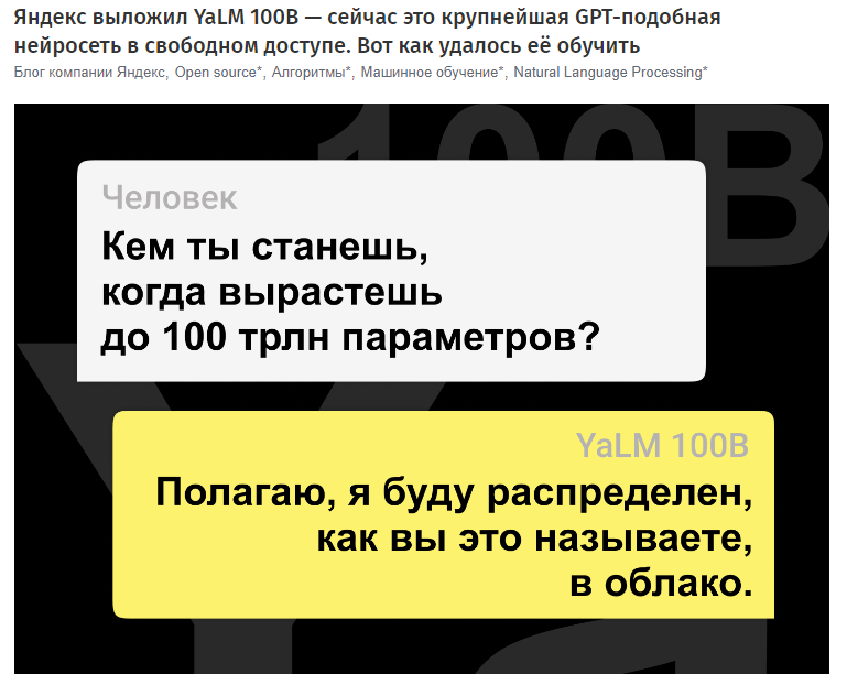 Люблю такое: на картинку затрачено ровно 0 сил и 0 времени, но она однозначно передаёт содержание статьи, выглядит иронично и прямо вынуждает зайти под кат (шёпотом: хотя бы, чтобы найти ещё таких приколов). Заголовок тоже хороший: распространённый и осмысленный, читатель сразу знает, за каким контентом он идёт.