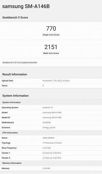 Тот случай, когда Exynos — это хорошо. Бюджетная SoC Samsung Exynos 1330 5G будет на уровне Snapdragon 695