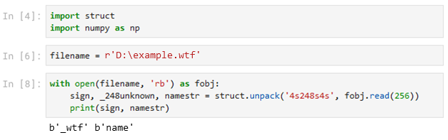 Исследование формата бинарных файлов на Python - 7