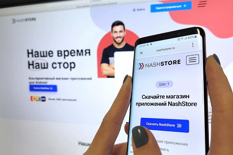 Отечественная альтернатива Google Play на взлёте: в магазине приложений NashStore уже более 10 млн загрузок