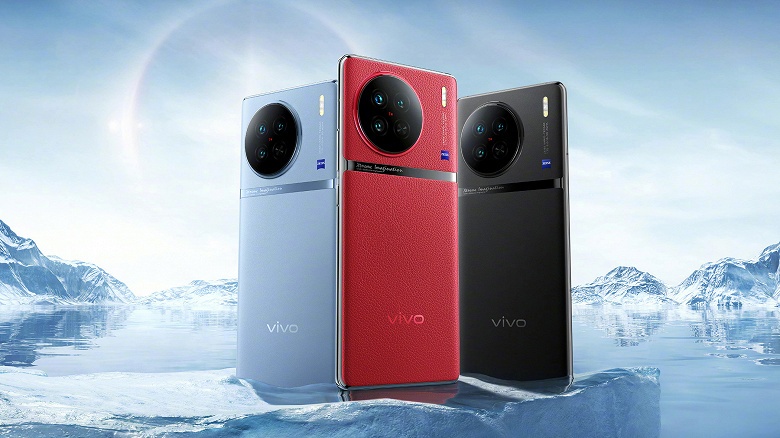 Четыре камеры разрешением 50, 50, 64 и 48 Мп. Раскрыты параметры Vivo X90 Pro+, а заодно и младших моделей линейки - 1 Четыре камеры разрешением 50, 50, 64 и 48 Мп. Раскрыты параметры Vivo X90 Pro+, а заодно и младших моделей линейки