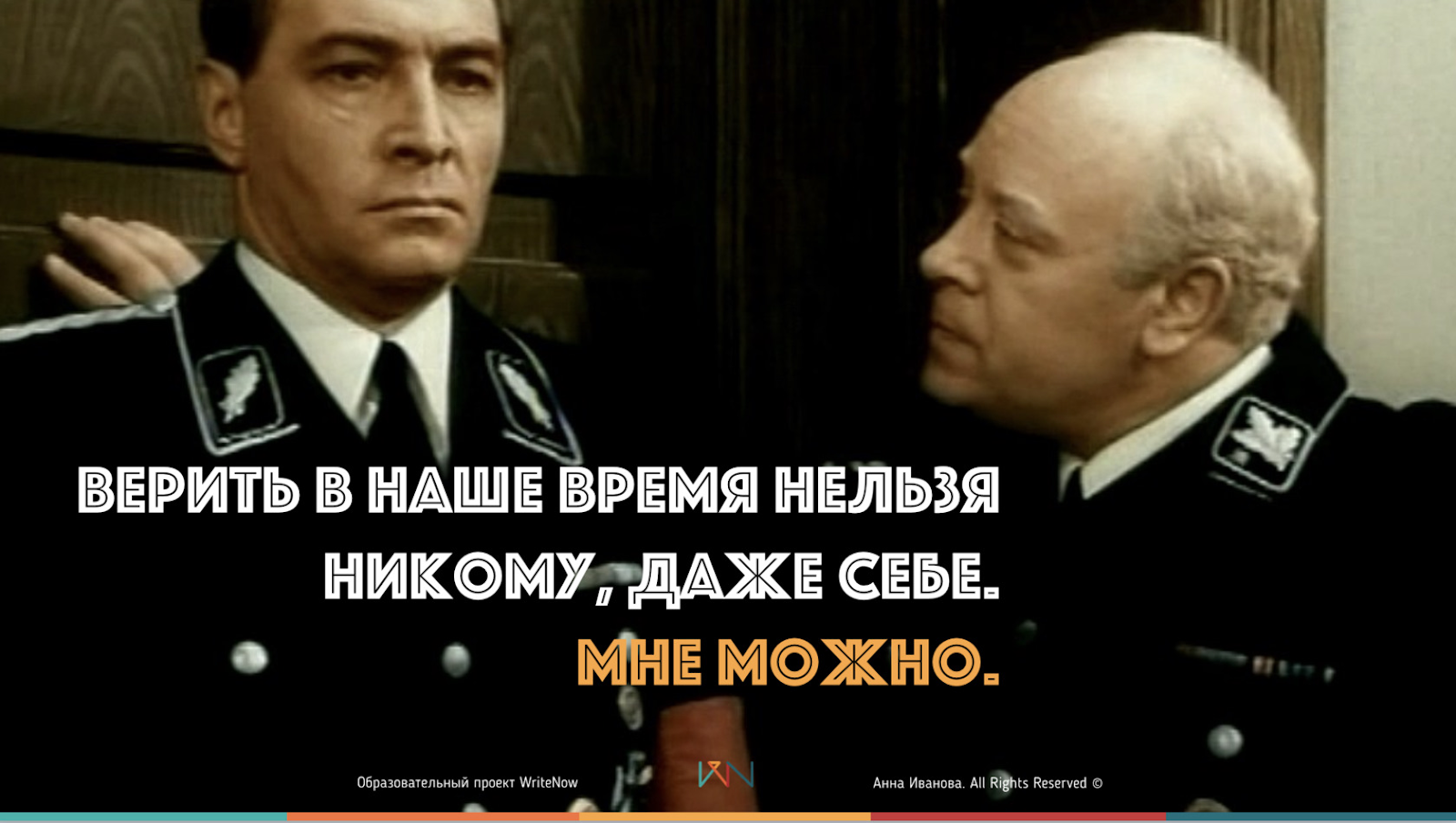 Хакинг метрик качества видео или как с приходом ИИ все становится намного сложнее - 26