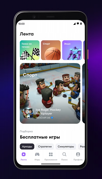 Новая отечественная альтернатива Google Play: запущен магазин приложений AppBazar