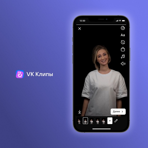 Хочешь быть Бузовой? Во «ВКонтакте» запустили генератор дипфейков с лицами популярных личностей - 3 Хочешь быть Бузовой? Во «ВКонтакте» запустили генератор дипфейков с лицами популярных личностей