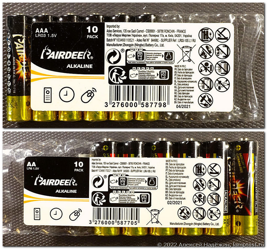 Лучшие в мире батарейки - 6 Лучшие в мире батарейки - 6