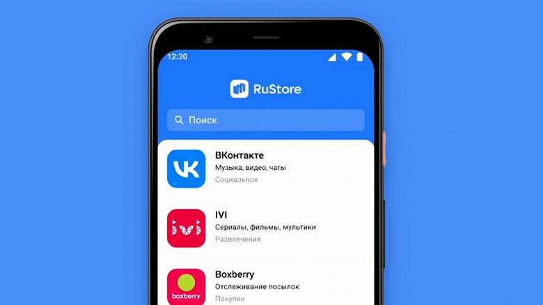 Отечественная альтернатива Google Play на взлёте: аудитория RuStore выросла в шесть раз