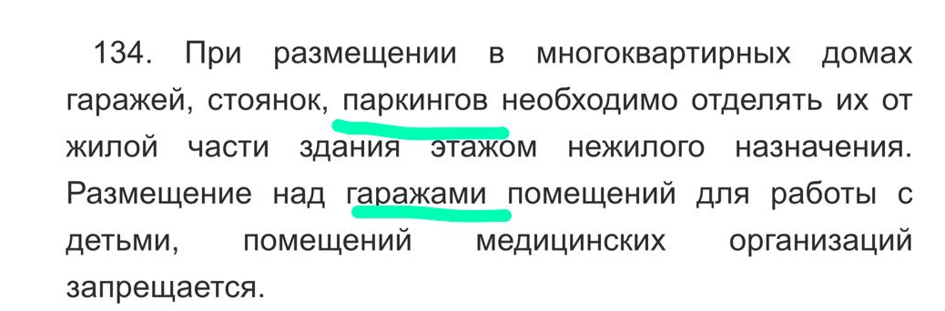 Как мы открывали клинику 26 февраля 2022 в самый разгар кризиса - 6 Как мы открывали клинику 26 февраля 2022 в самый разгар кризиса - 6