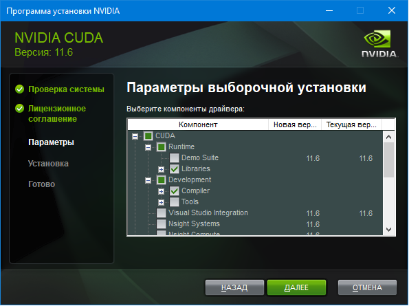 Запуск кода CUDA на видеокартах AMD - 1