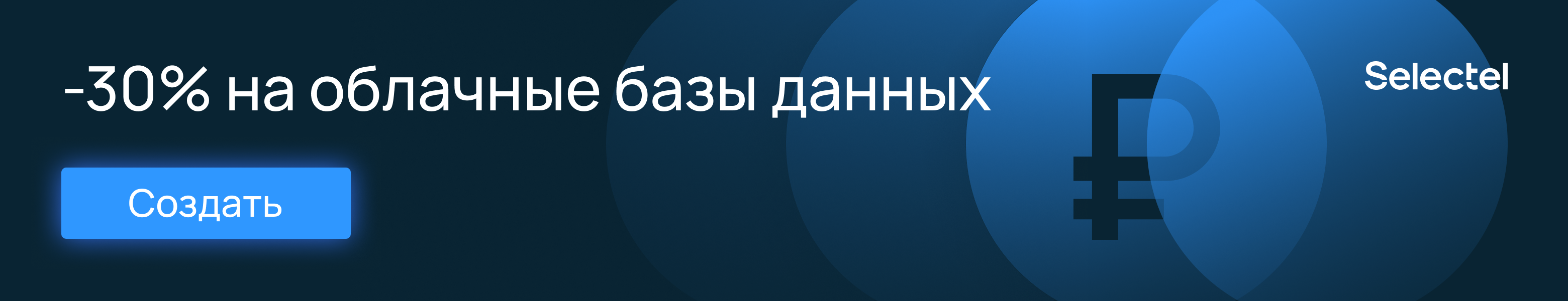 Как избежать распространенных ошибок при работе с СУБД - 2