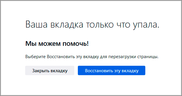 Упс и опаньки… Юмору не место в сообщениях об ошибках - 4