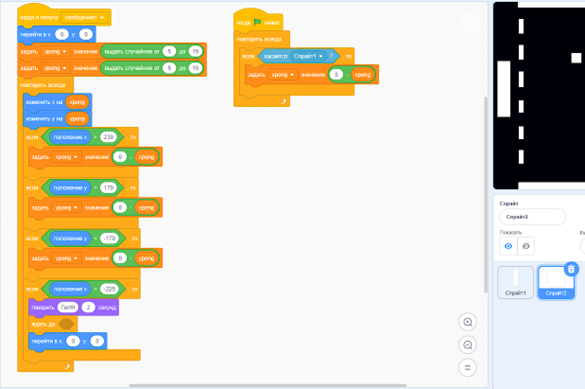 Создаем игровую приставку Pong-типа с помощью блочного языка и Arduino - 8
