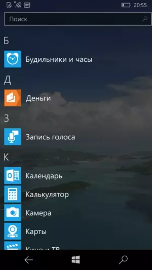 Lumia 640 — всё ещё достоин? - 13