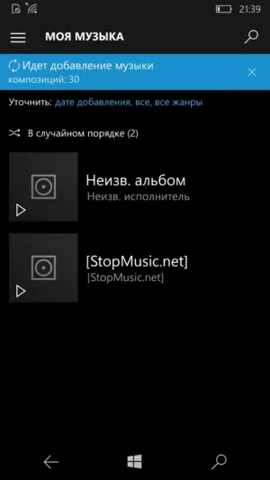 Lumia 640 — всё ещё достоин? - 15