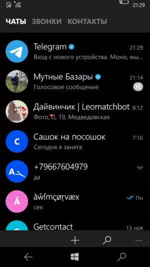 Lumia 640 — всё ещё достоин? - 22