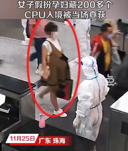 «Беременная» 202 процессорами Intel и 9 айфонами. В Китае женщина пыталась незаконно провезти через границу технику - 1 «Беременная» 202 процессорами Intel и 9 айфонами. В Китае женщина пыталась незаконно провезти через границу технику