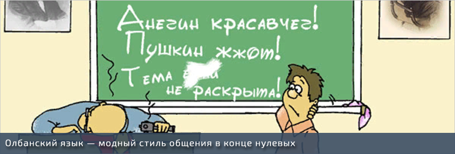 Взлёт и падение «Живого Журнала». Часть 1: как ЖЖ родился и стал русскоязычным - 15