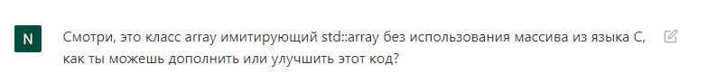 Превью профессии «говорящий с нейросетями» - 13