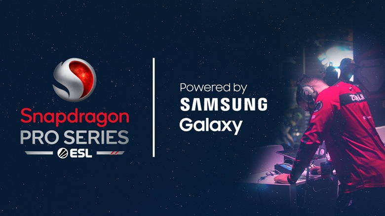 Теперь все геймеры на соревнованиях Snapdragon Pro Series вынуждены будут использовать смартфоны Samsung