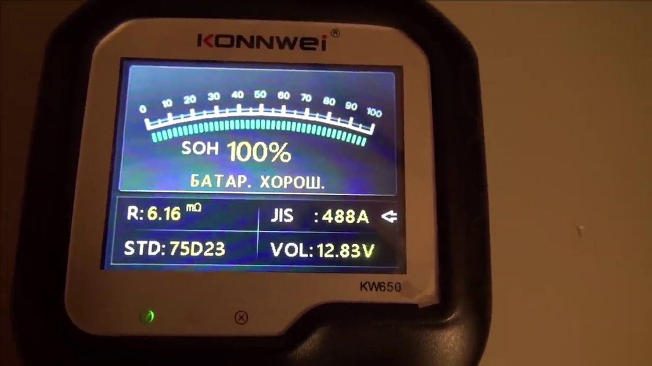 Большой тест 6 «азиатских» аккумуляторов D23. Часть 1: загадочный стандарт JIS - 15