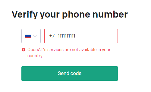 Как получить доступ к chatGPT в России - 2