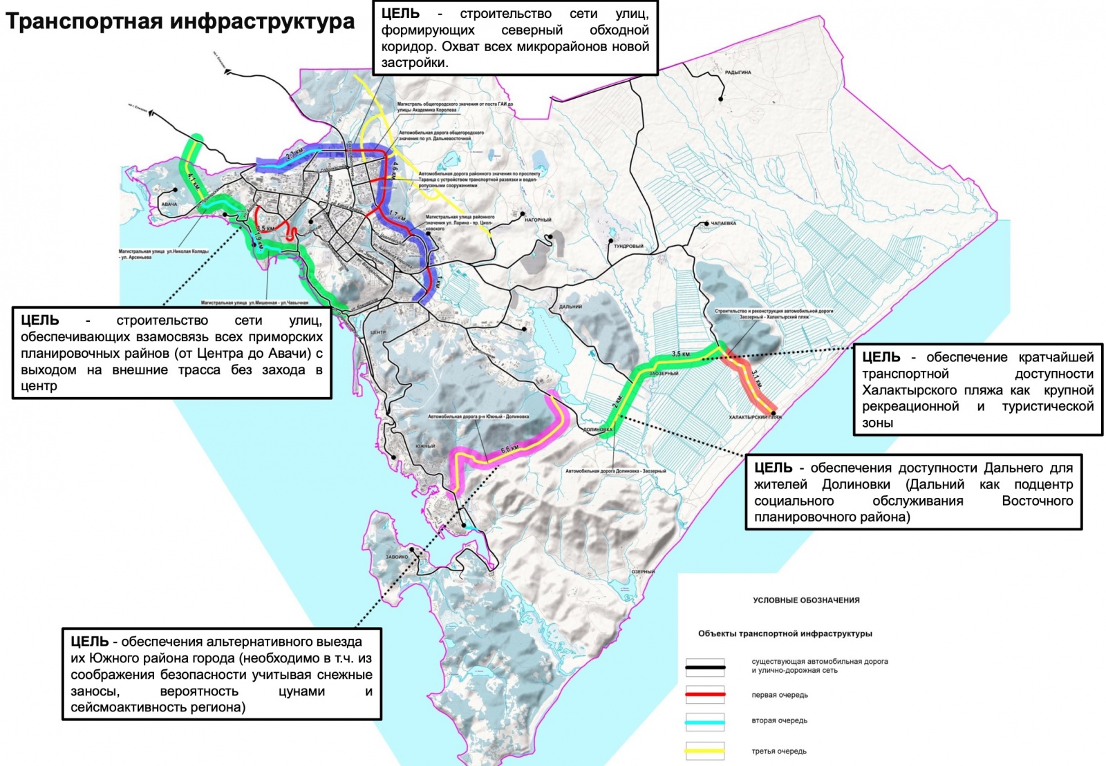 Петропавловск-Камчатский: агломерация стратегического значения - 11