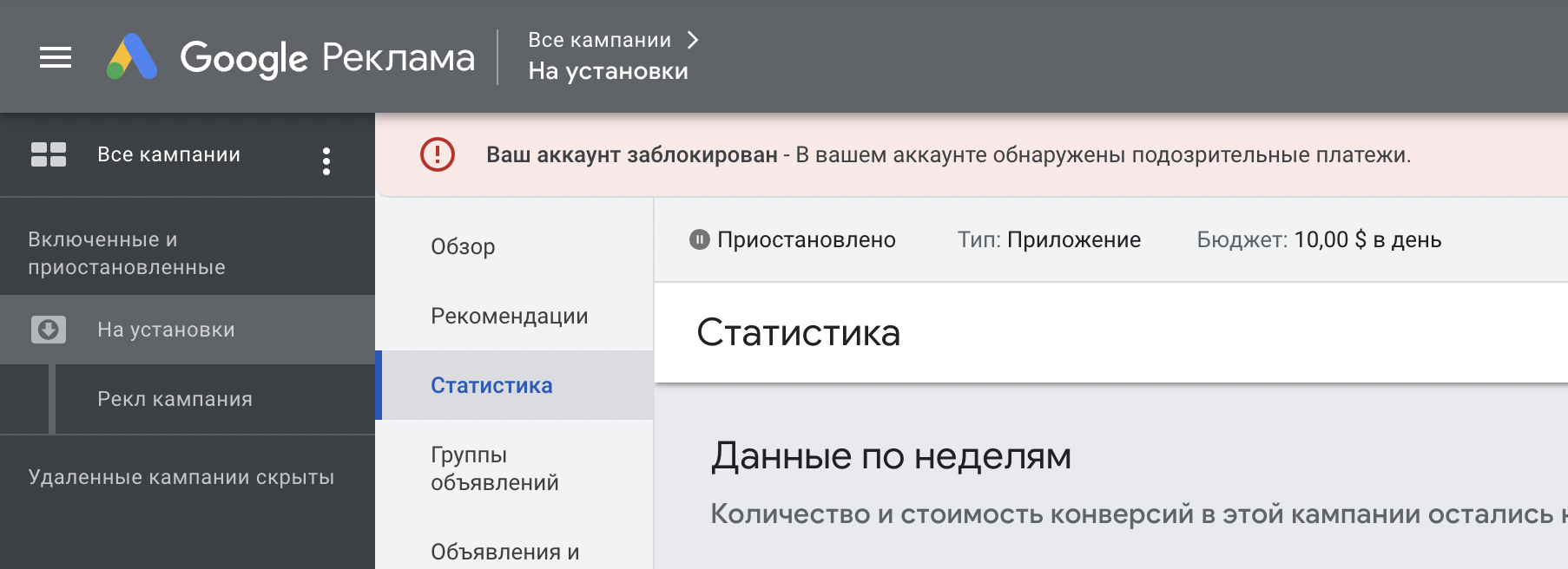 Как я запустил свою первую мобильную игру и провалился - 16 Как я запустил свою первую мобильную игру и провалился - 16