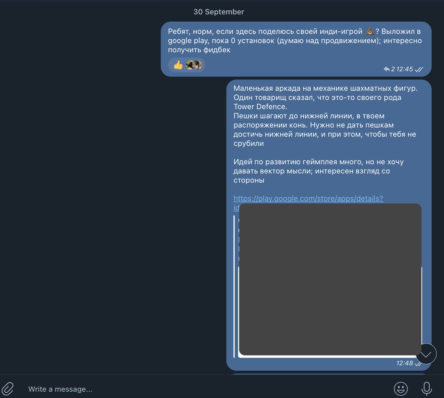 Как я запустил свою первую мобильную игру и провалился - 17 Как я запустил свою первую мобильную игру и провалился - 17