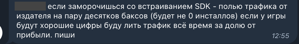 Как я запустил свою первую мобильную игру и провалился - 18