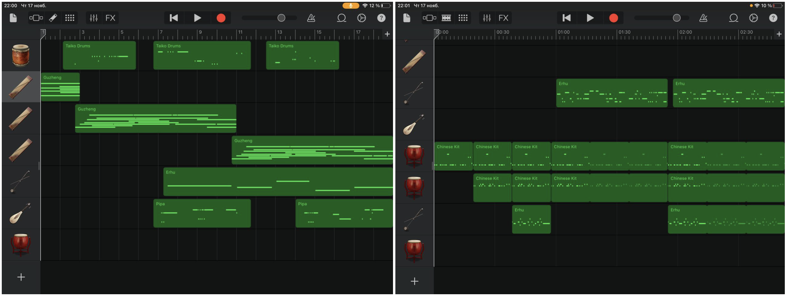 Интерфейс программы GarageBand