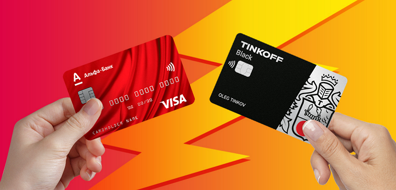 Названы возможные причины проблем с приложениями &laquo;Тинькофф&raquo;, &laquo;Альфа-Банка&raquo;, Райффайзенбанка и других российских банков