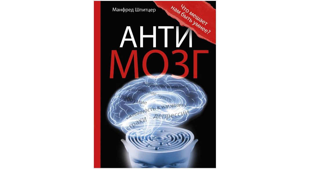 К вопросу о математических способностях студентов или как учить переполненный мозг - 12