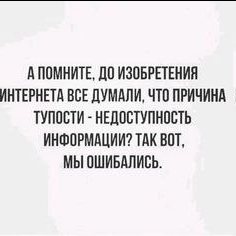 К вопросу о математических способностях студентов или как учить переполненный мозг - 13