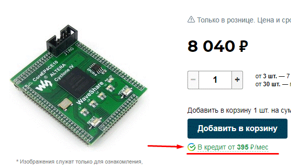 Вы тоже любите приятные сюрпризы? - 2