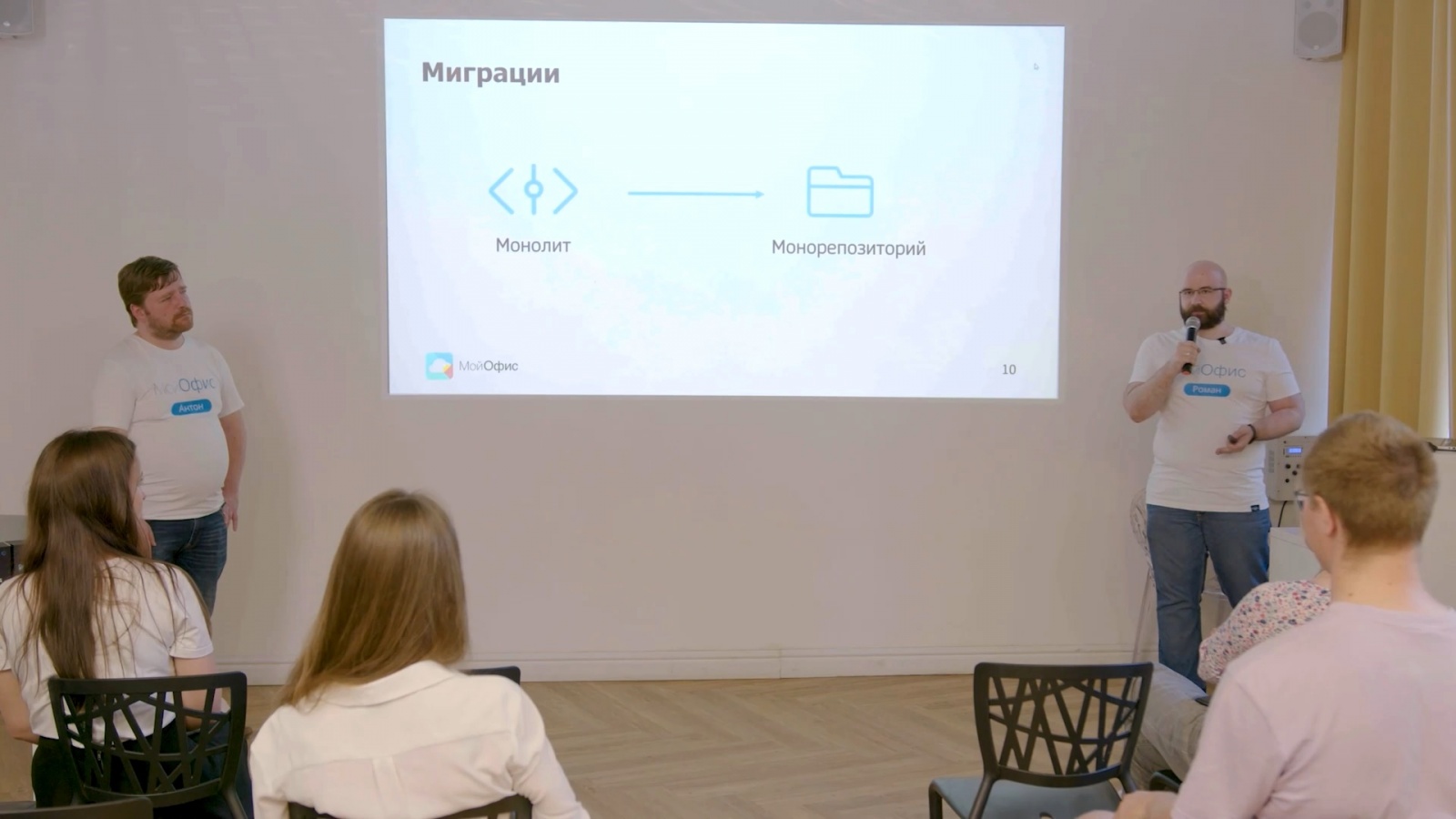 Выступление Романа Животягина, руководителя группы разработки в МойОфис, на митапе компании в Калининграде. Тема: «Frontend почты на миллион пользователей» (ссылку на видеозапись см. в конце статьи). Слева от спикера — Антон Герасимов, руководитель департамента разработки в МойОфис Выступление Романа Животягина, руководителя группы разработки в МойОфис, на митапе компании в Калининграде. Тема: «Frontend почты на миллион пользователей» (ссылку на видеозапись см. в конце статьи). Слева от спикера — Антон Герасимов, руководитель департамента разработки в МойОфис