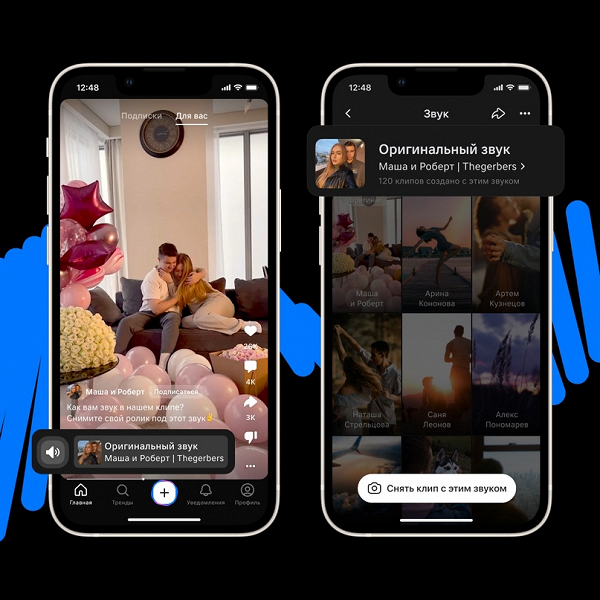 Вышло большое новогоднее обновление для &laquo;VK Клипов&raquo; и началось тестирование трансляций