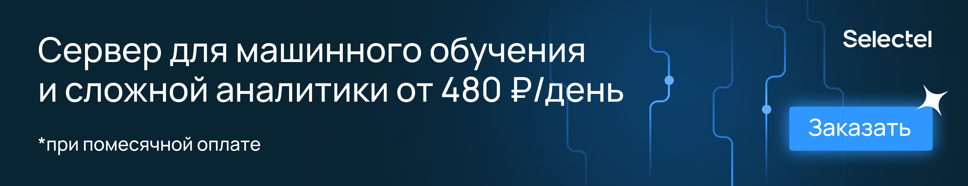 192-ядерный RISC-V серверный процессор Veyron V1: что это за чип и какие у него возможности? - 4